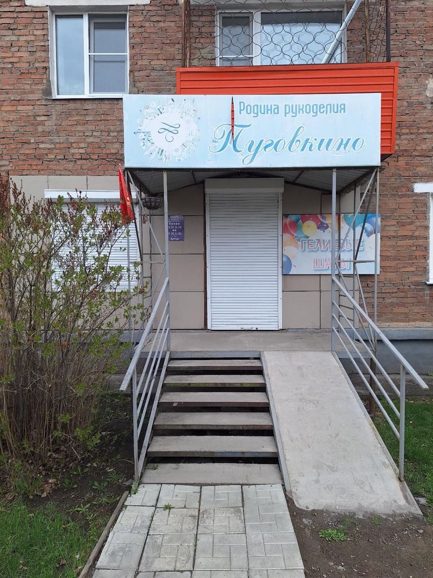 Свирск, комсомольская 11
