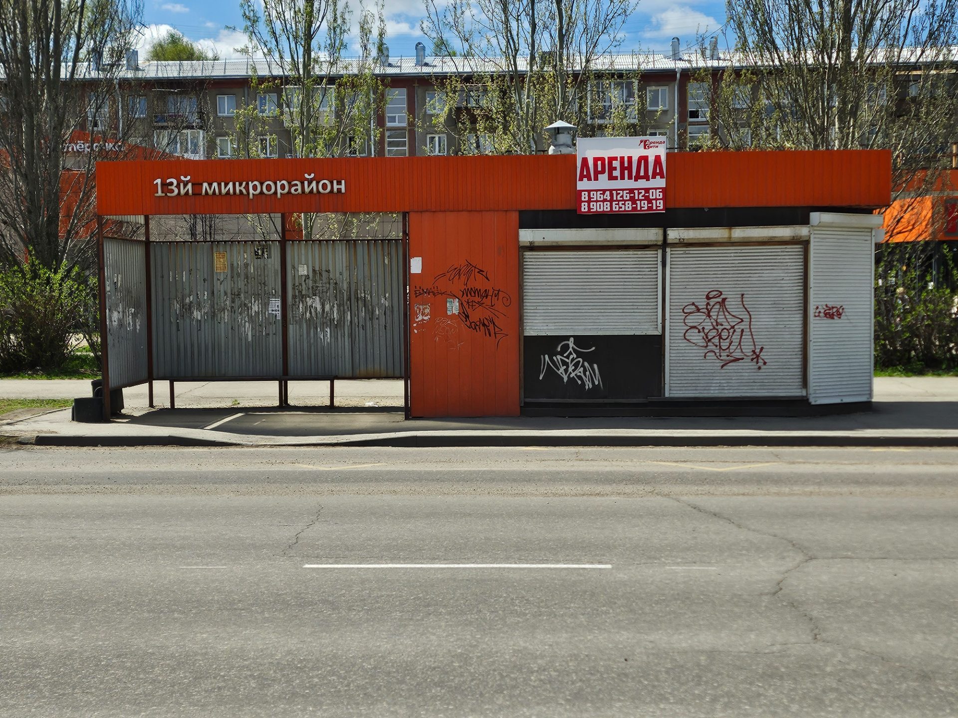 Ангарск, 13-й мкр-н, 31