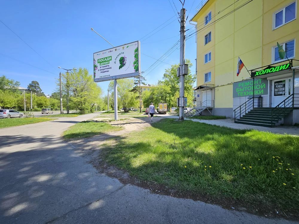 Ангарск, ул. Карла Маркса, 58