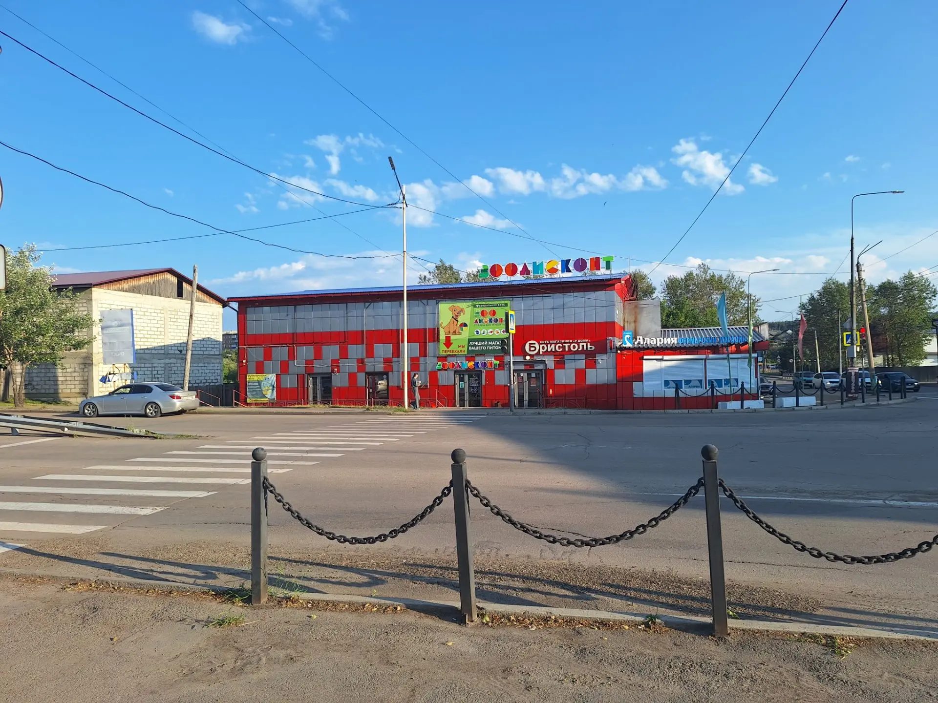 Иркутская обл., Черемхово, Первомайская ул., 205