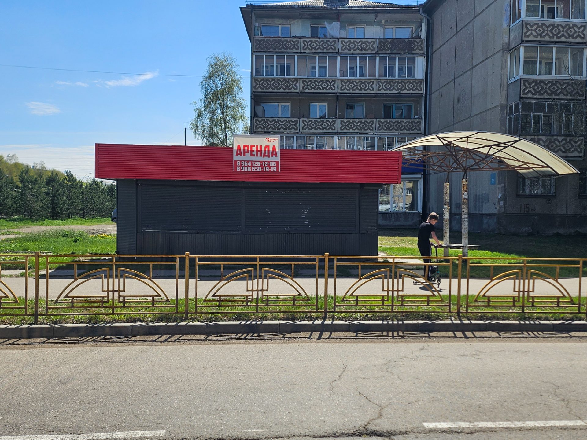 Ангарск, 15-й микрорайон, 1Б