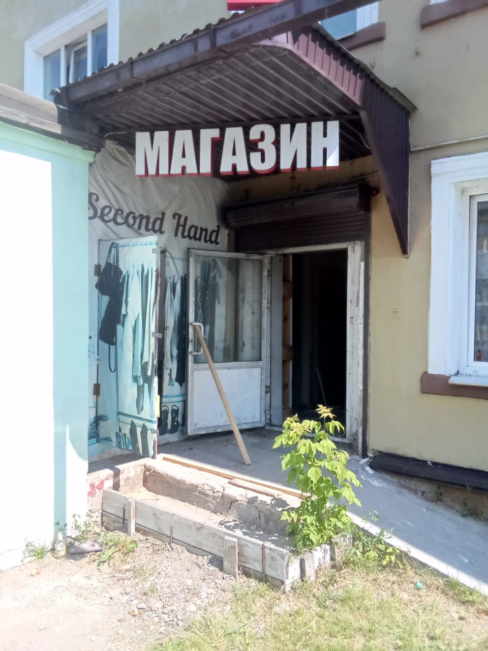Иркутск, ул. Авиастроителей, 61