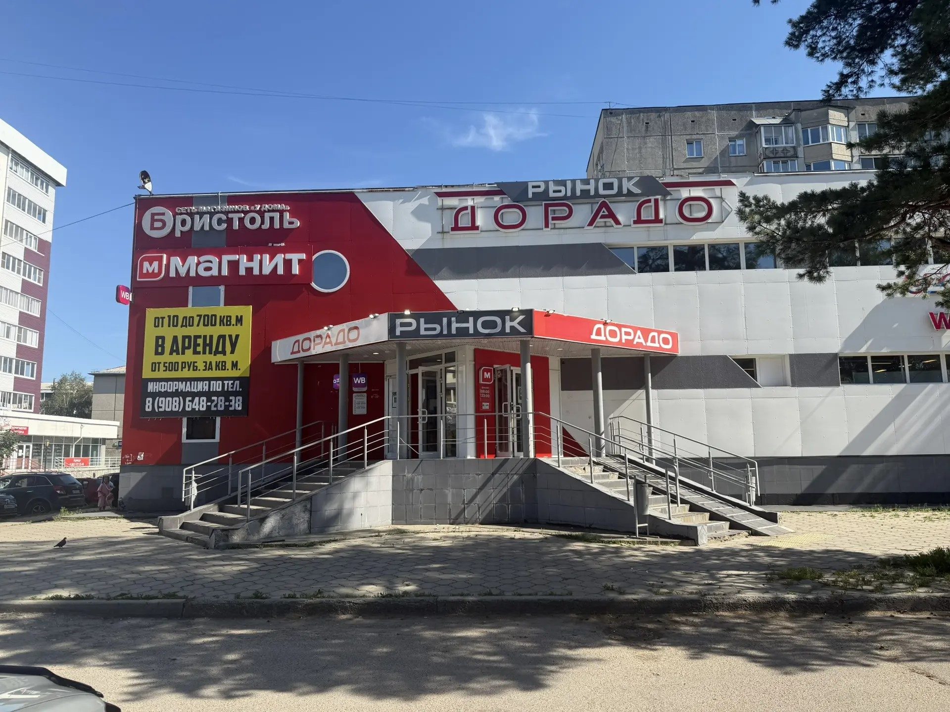 Ангарск, 18 микрорайон, 5А
