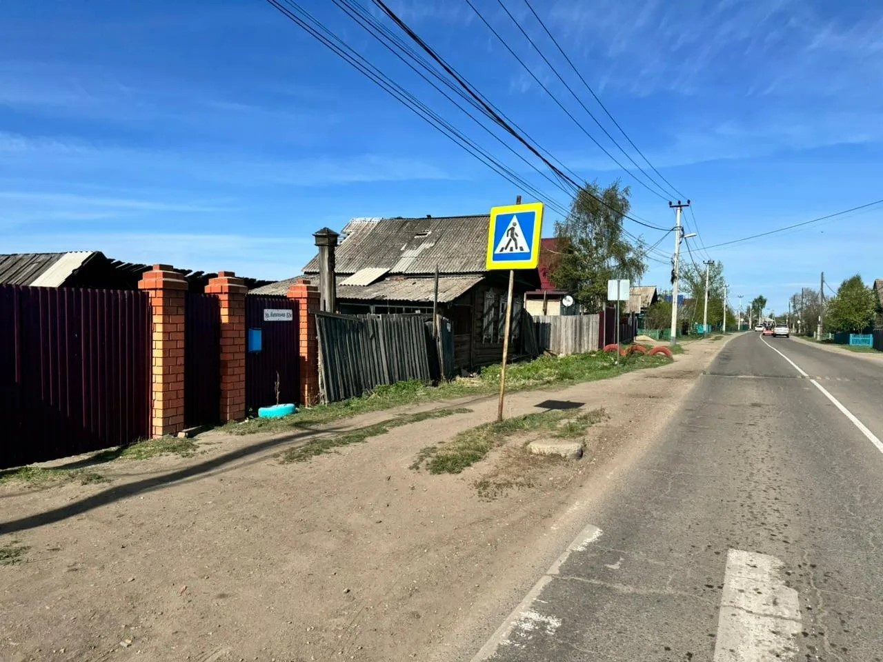 Ирк. обл., Иркутский муниципальный р-н,, Хомутово, Колхозная 82