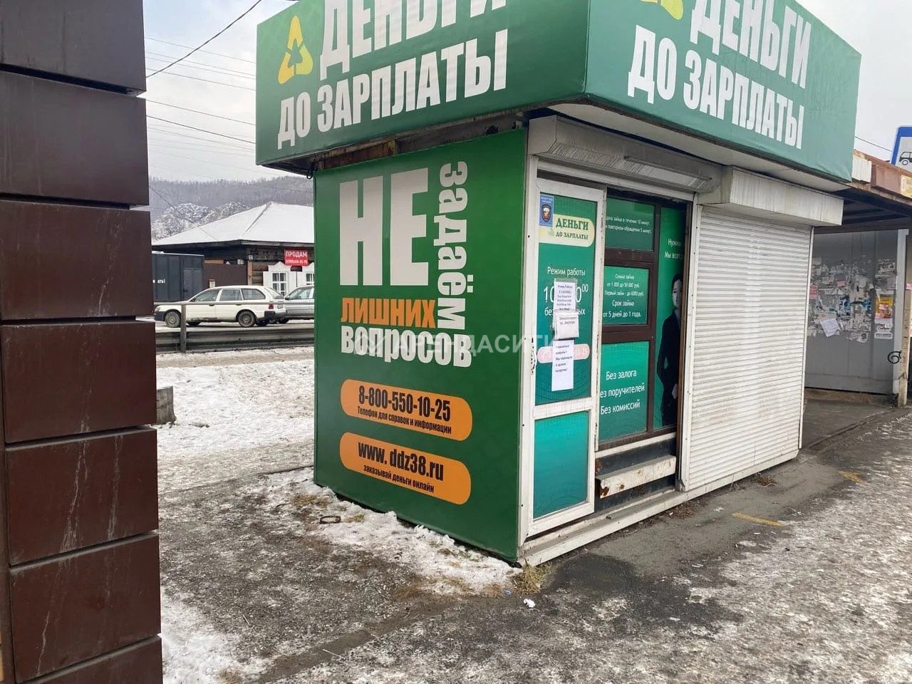 Р-258 Байкал, 111-й километр, Слюдянка