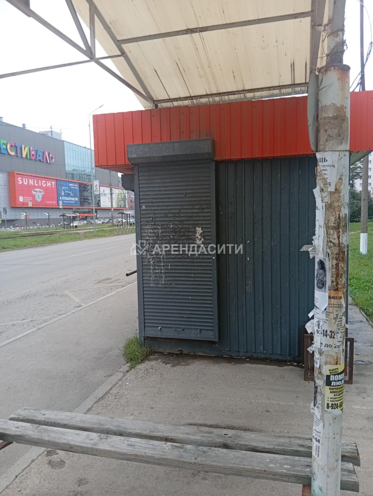 Ангарск, 18 мкр дом 5