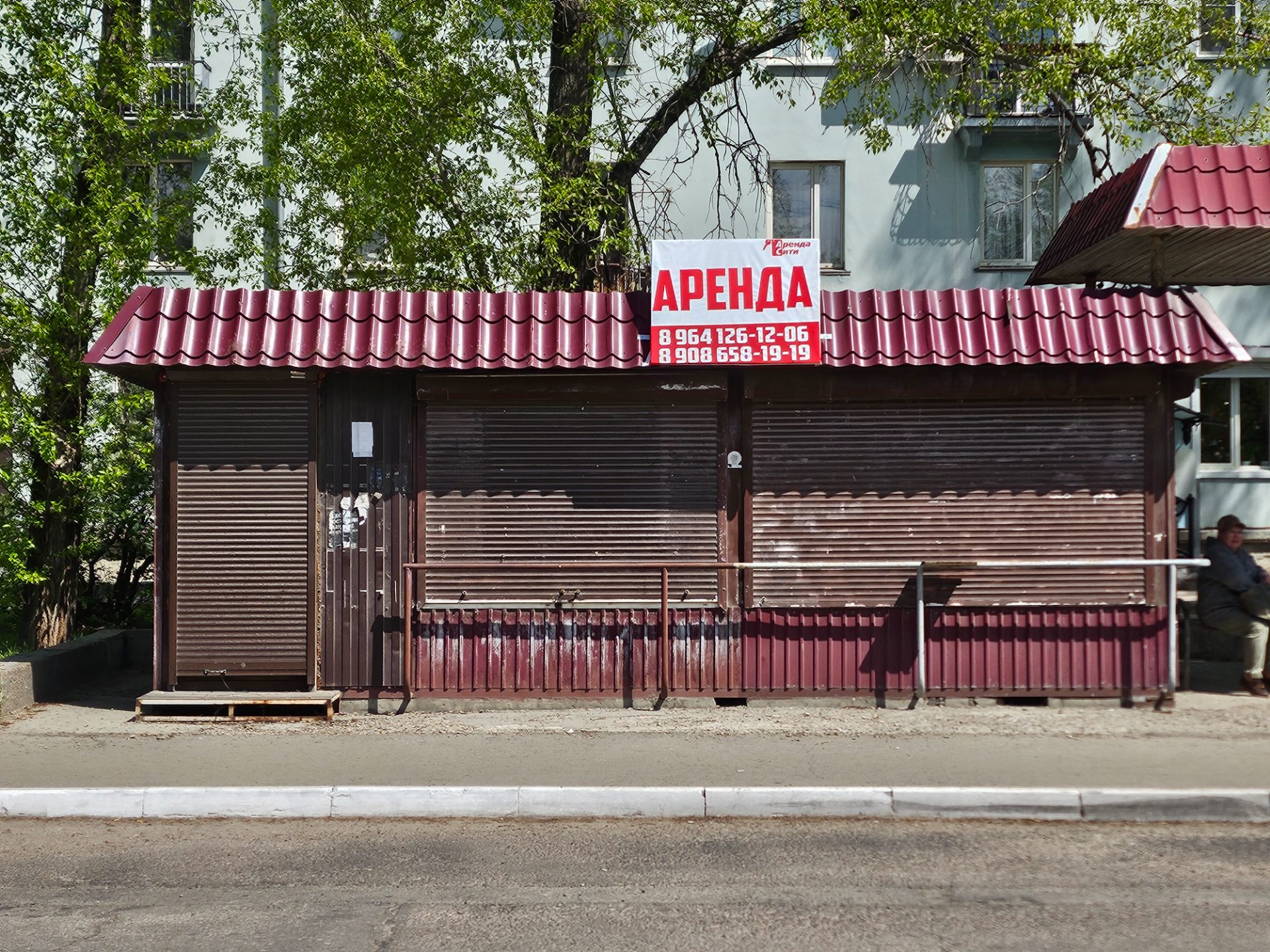 Ангарск, ул. Карла Маркса, 42