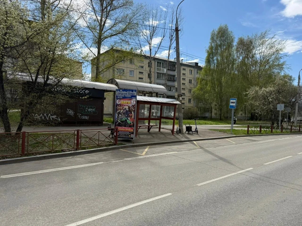 Иркутск, пр-т Маршала Жукова, 52